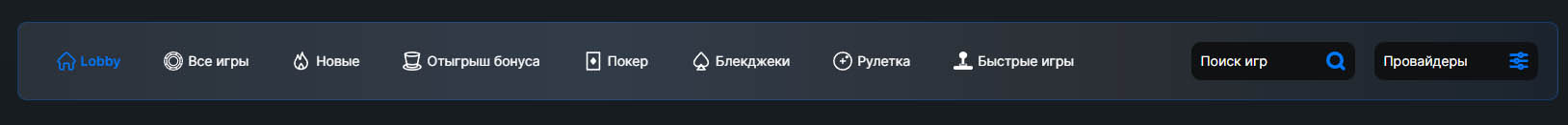 север казино официальный сайт