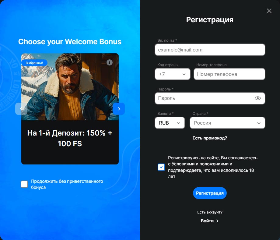 север казино играть онлайн