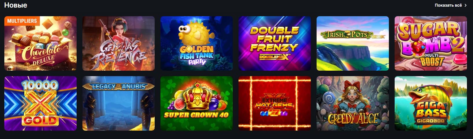 игровые автоматы север казино